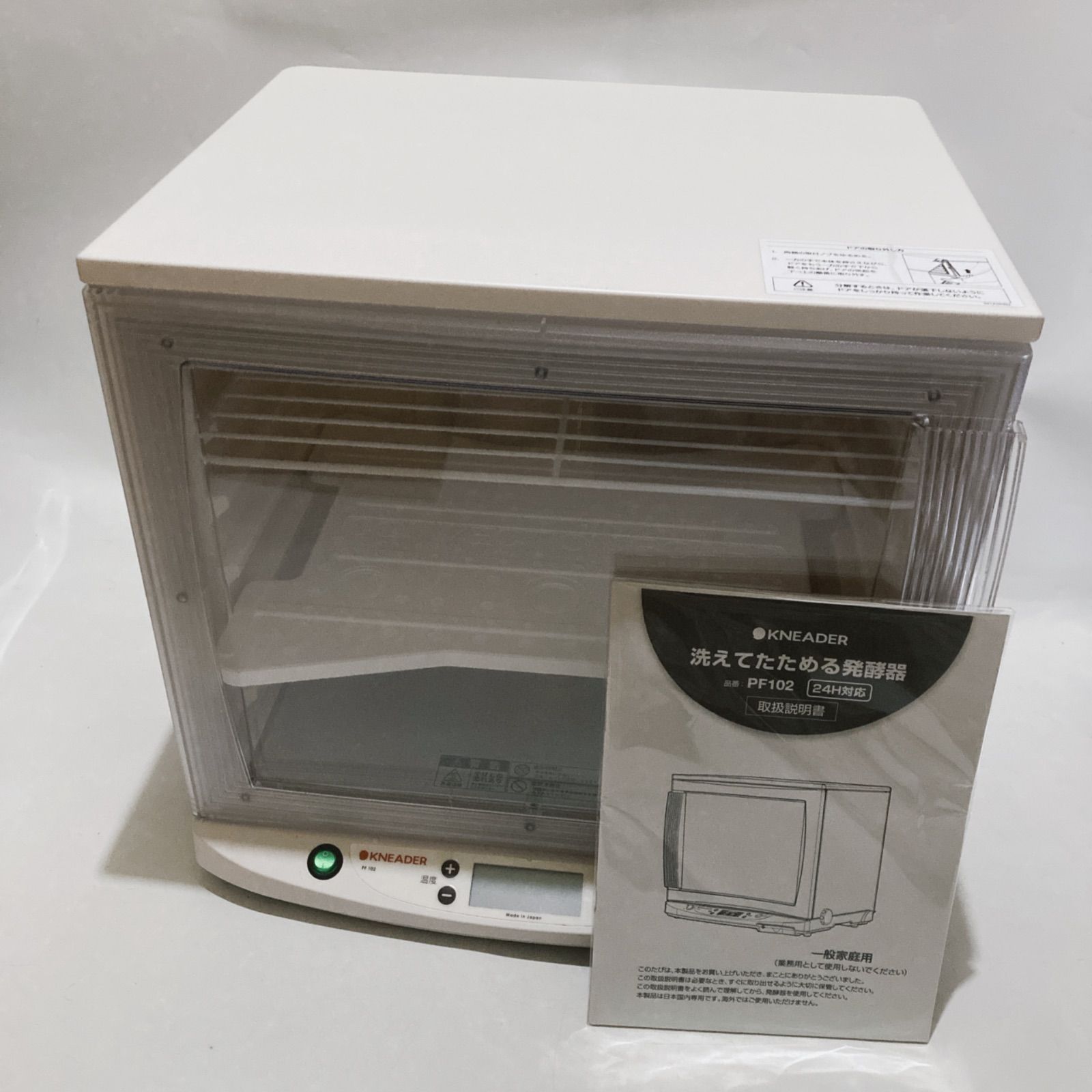 日本ニーダー　洗えてたためる発酵器　PF102 日本ニーダー 洗えてたためる発酵器 PF102 生活家電
