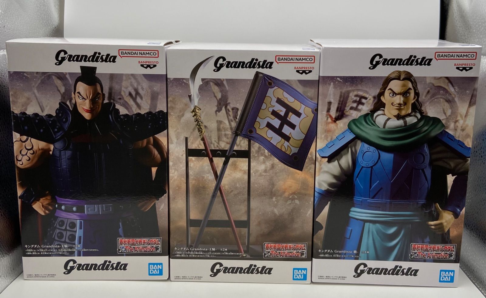未開封 キングダム Grandista 王騎 騰 王騎軍旗と矛 フィギュア 3点