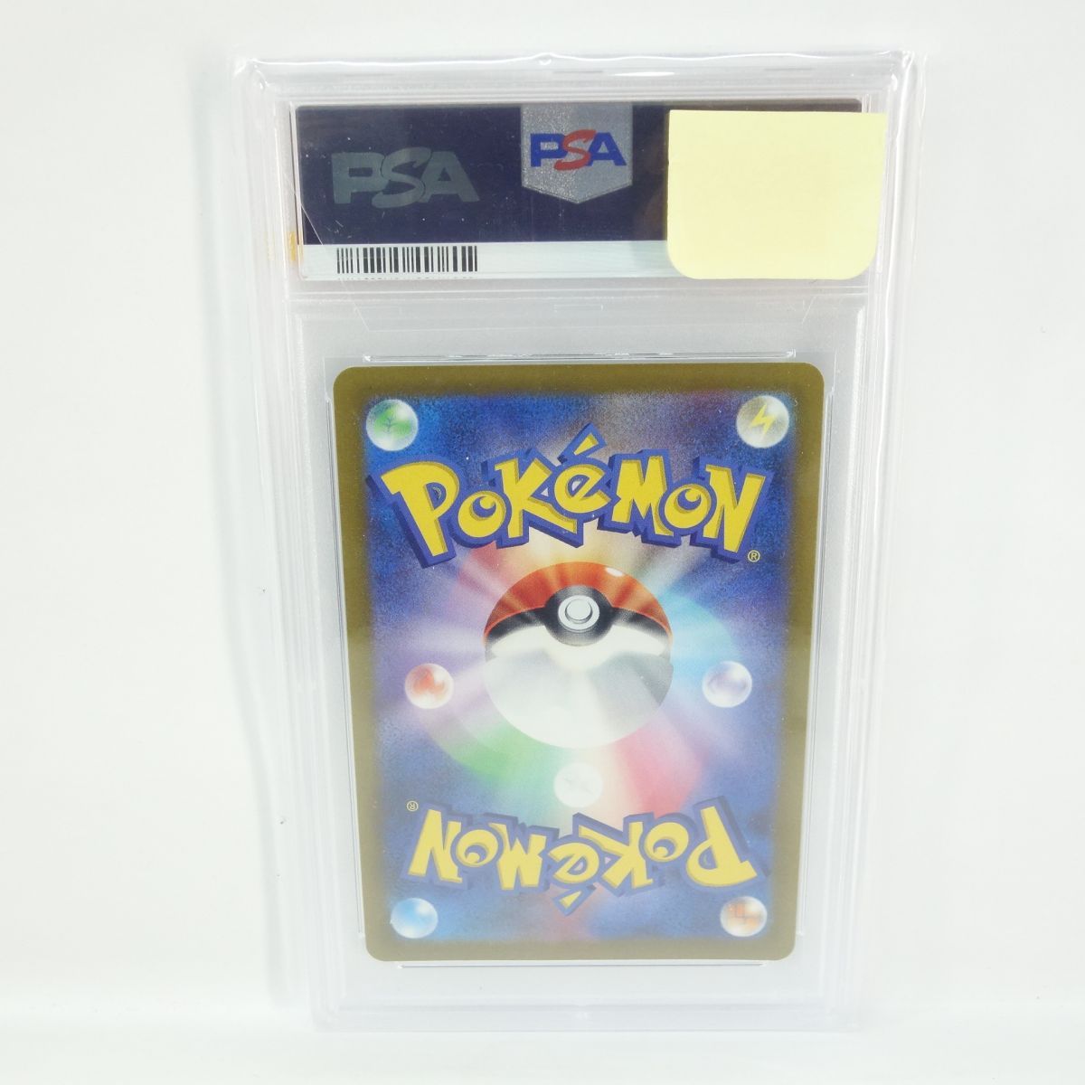 PSA10】ポケモンカード シャワーズV s6a 075/069 SR 鑑定品 - メルカリ