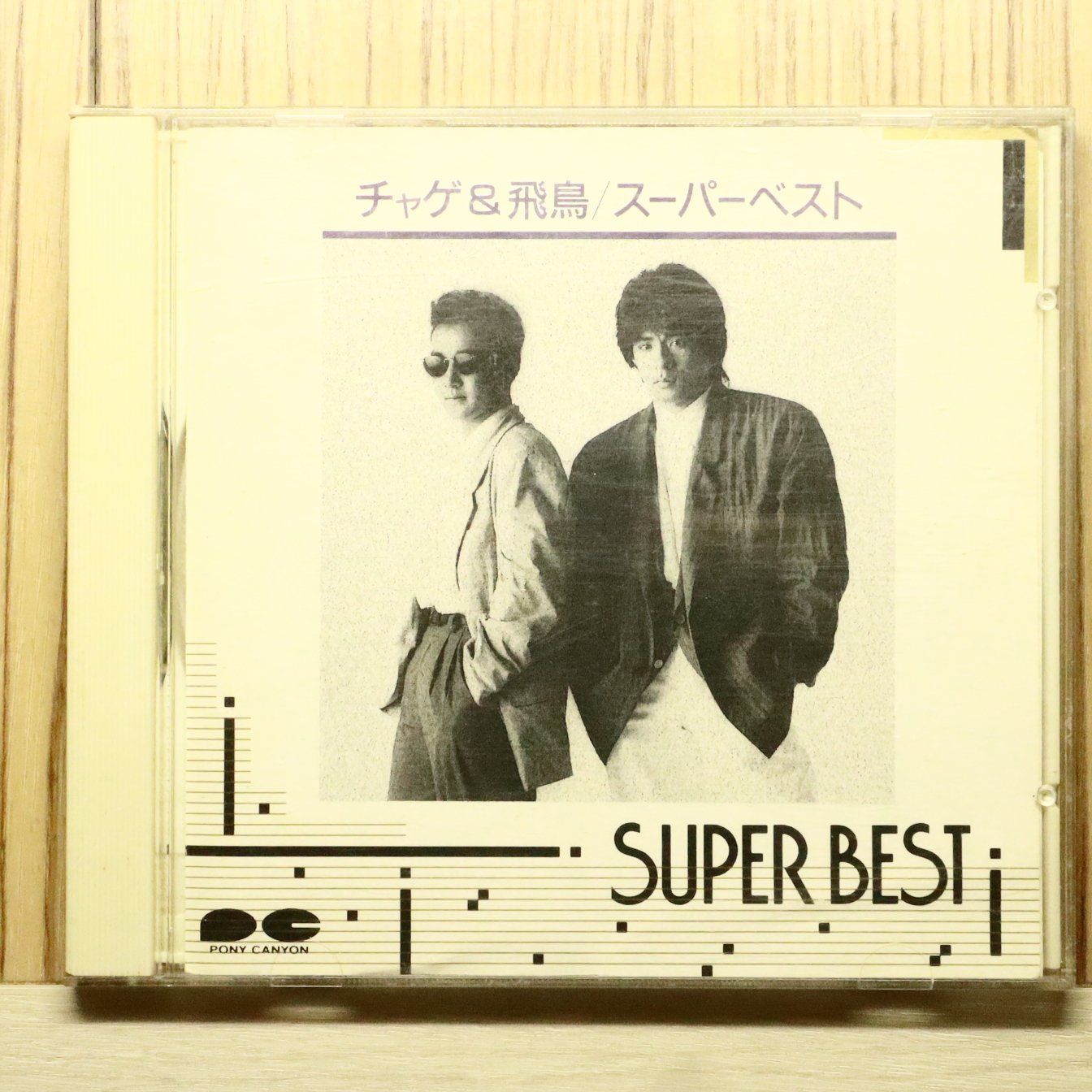 国内盤CD☆チャゲ&飛鳥/CHAGE and ASKA□ チャゲ&飛鳥スーパーベスト