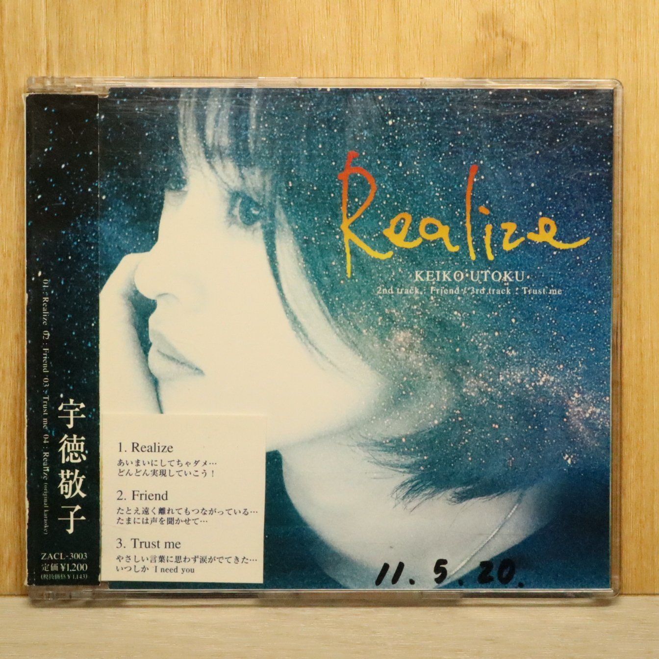 国内盤CD☆宇徳敬子/Keiko Utoku□ Realize 【ZACL3003/4988070118916