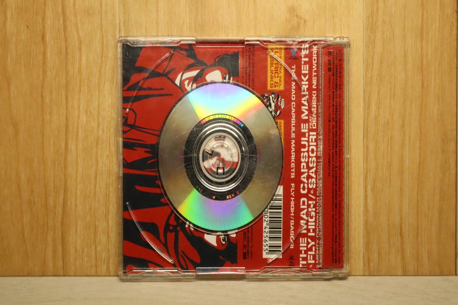 国内盤CD☆ザ・マッド・カプセル・マーケッツ/THE MAD CAPSULE MARKETS