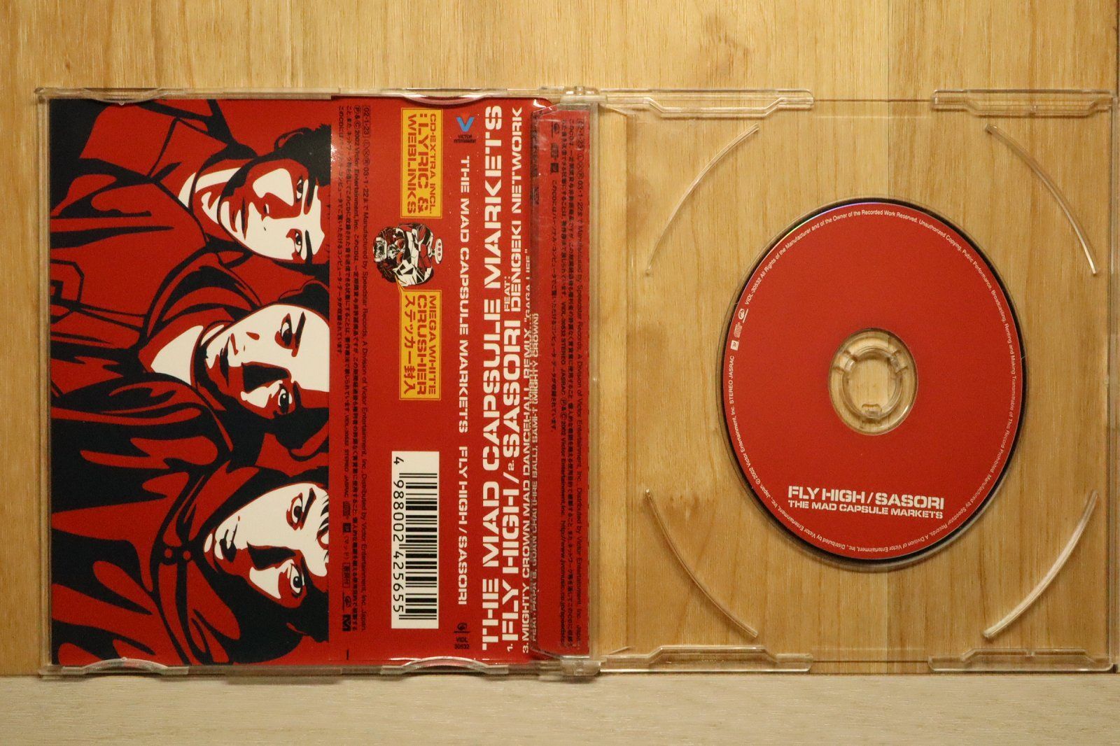 国内盤CD☆ザ・マッド・カプセル・マーケッツ/THE MAD CAPSULE MARKETS