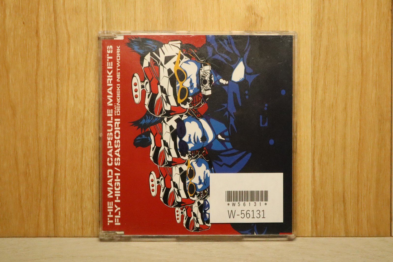 国内盤CD☆ザ・マッド・カプセル・マーケッツ/THE MAD CAPSULE MARKETS