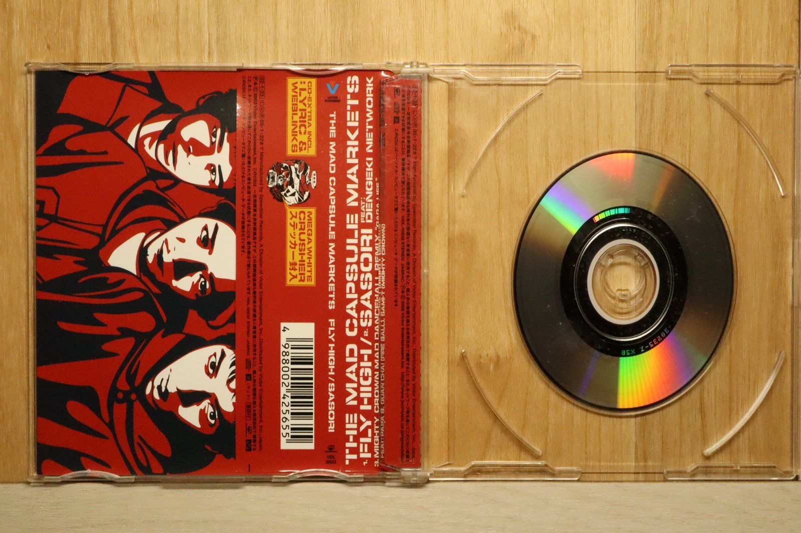 国内盤CD☆ザ・マッド・カプセル・マーケッツ/THE MAD CAPSULE MARKETS