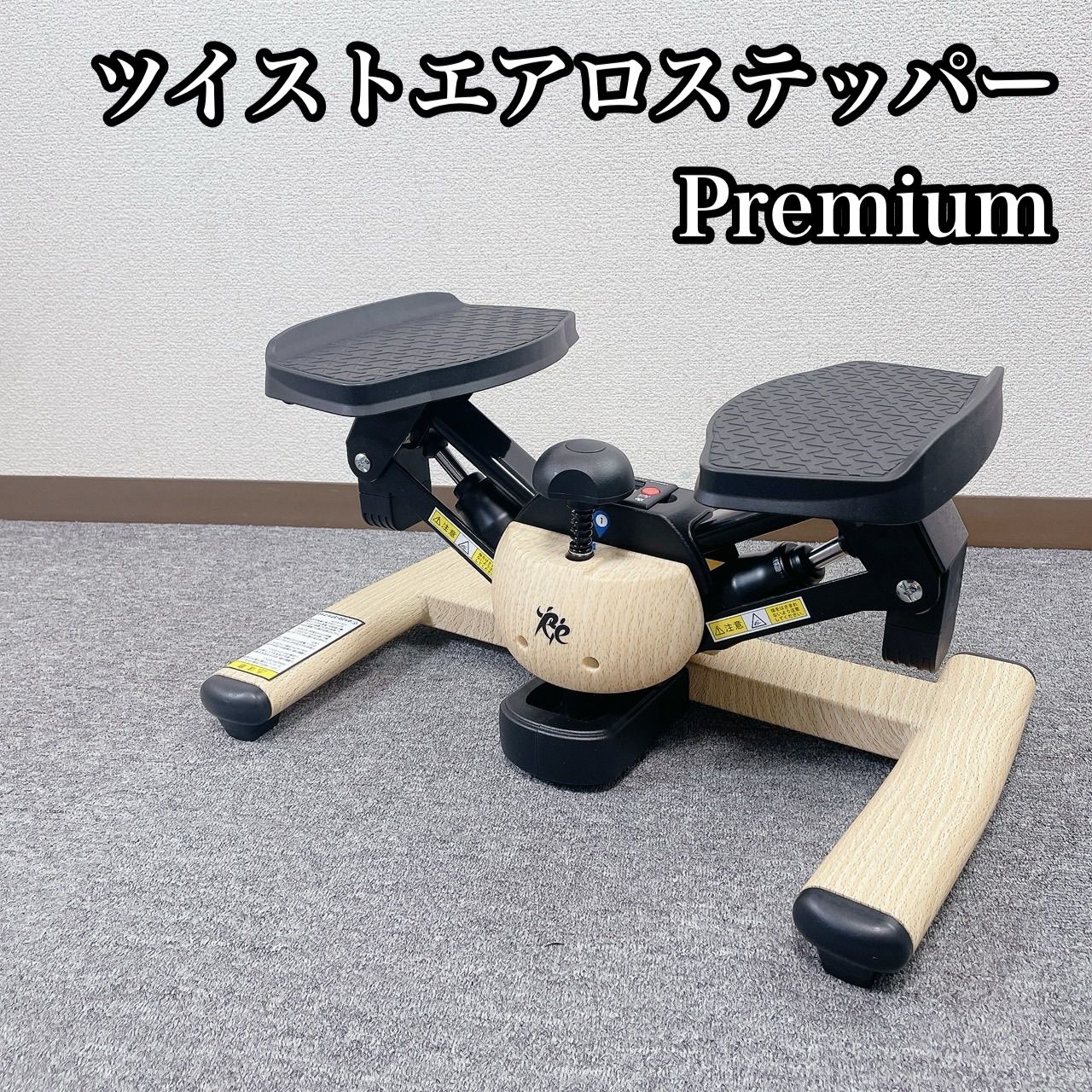 ツイストエアロステッパーpremium ルネサンス正規購入sp-600