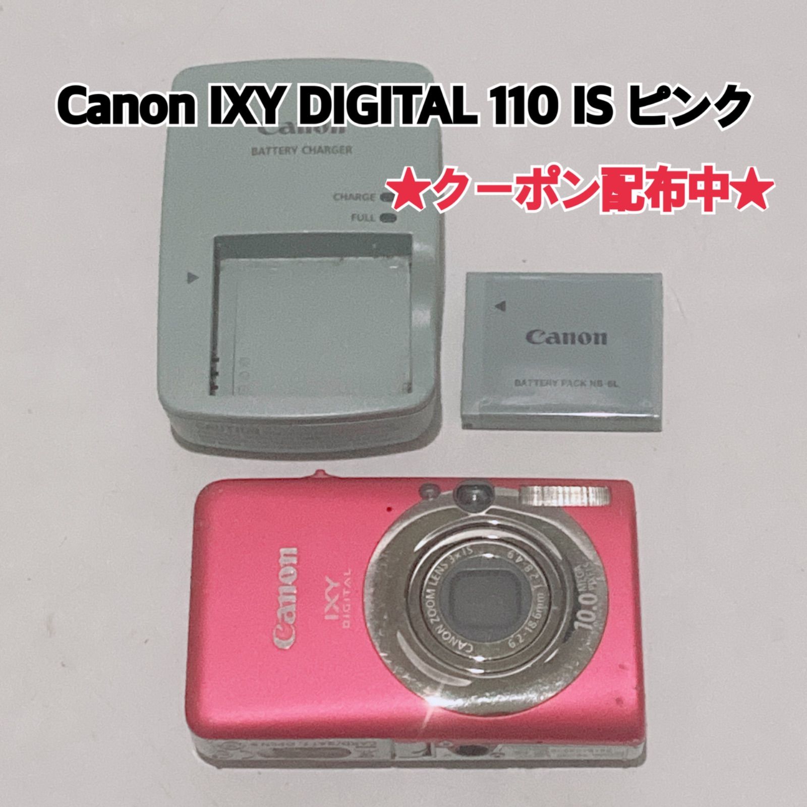 価格.com CANON キャノン IXY DIGITAL 110 IS PC1355 コンパクト