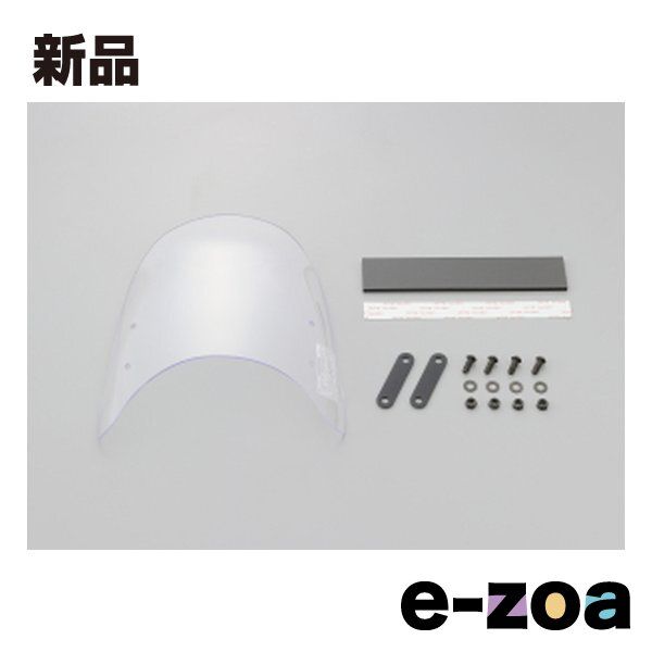 デイトナ カウルスクリーン Aerovisor｜商品情報｜株式会社デイトナ