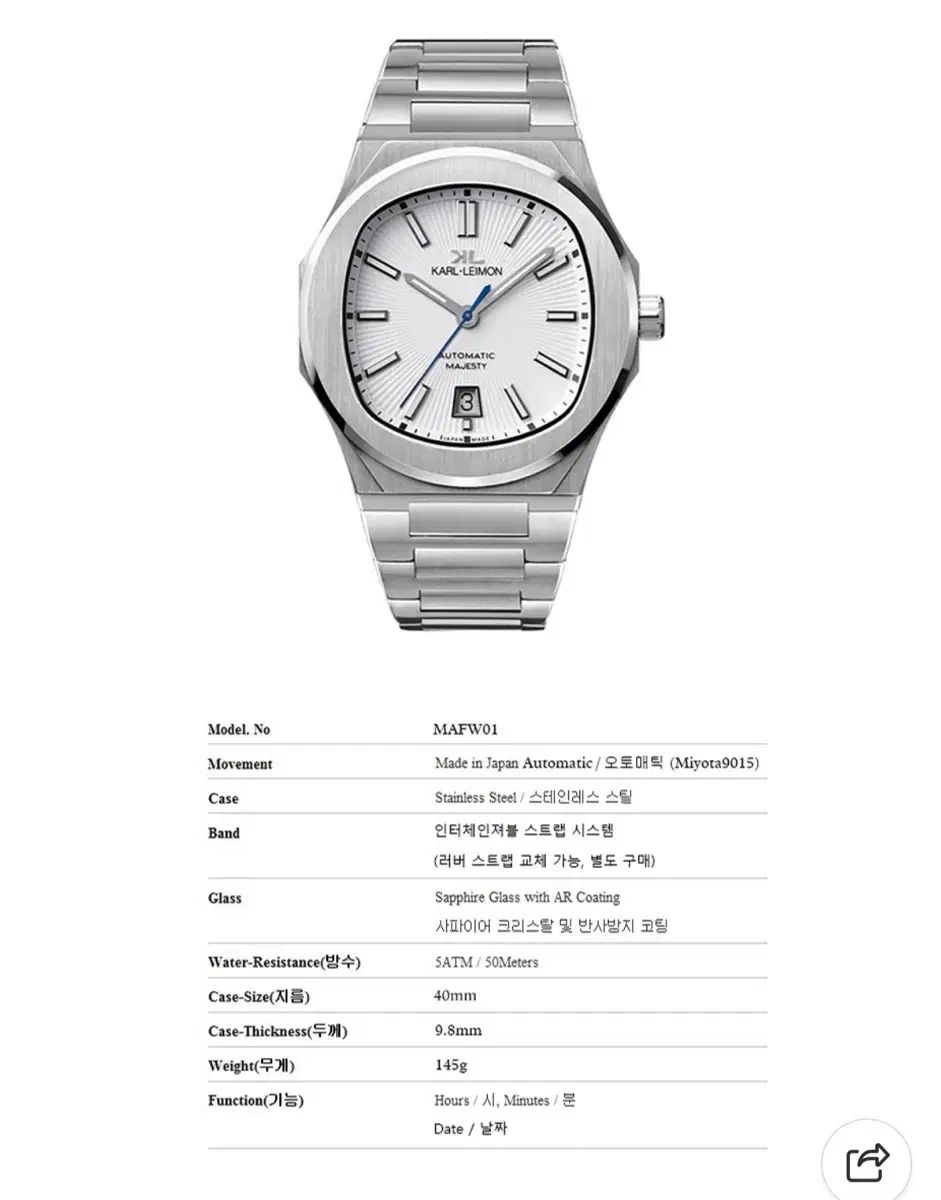 日本 マイクロブランド