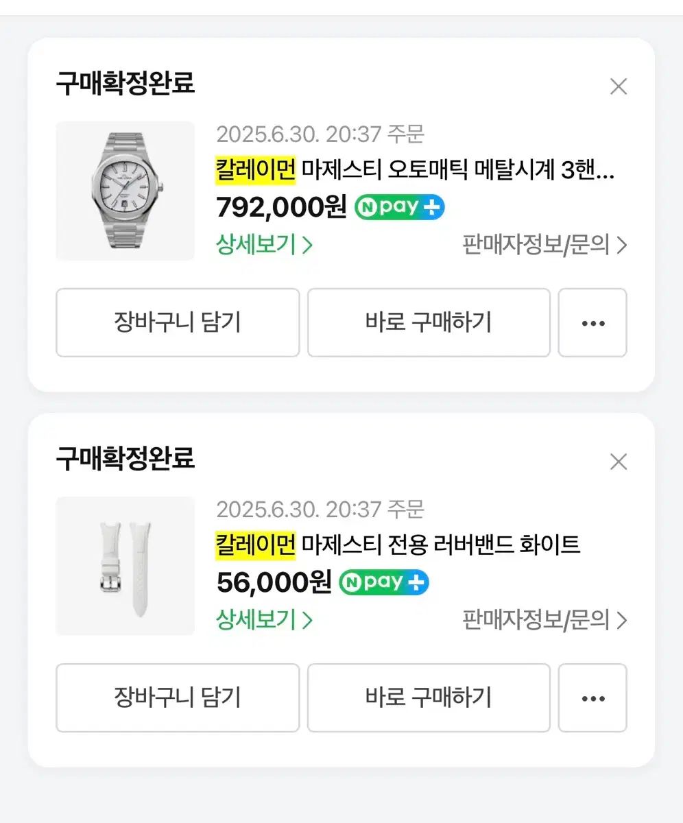 日本 マイクロブランド