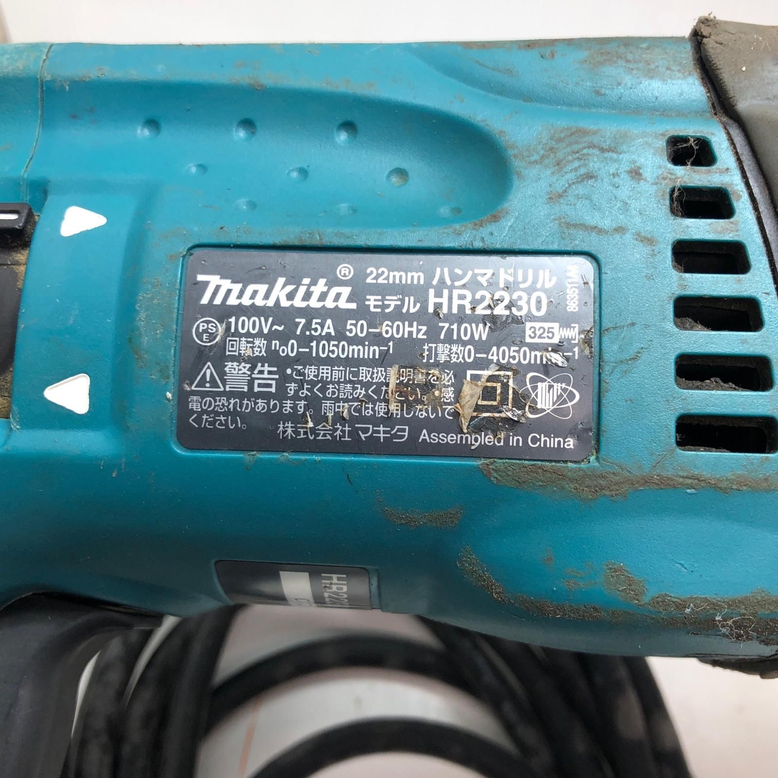 マキタ　中古　22mmハンマドリル　HR2230 Makita - マキタ 中古 22mmハンマドリル HR2230の通販 by m.m's shop