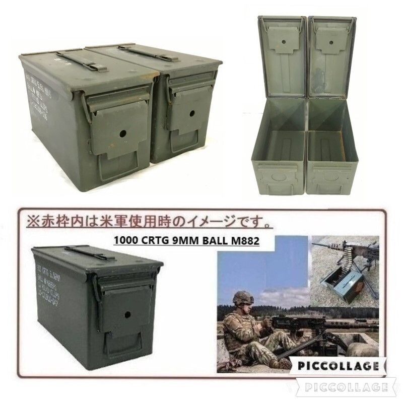 実物アメリカ軍　アンモボックス　2個セット　中古 弾薬箱 アーモ缶 米軍放出品】アンモボックス アンモ缶 2個 ミリタリー アーモ缶