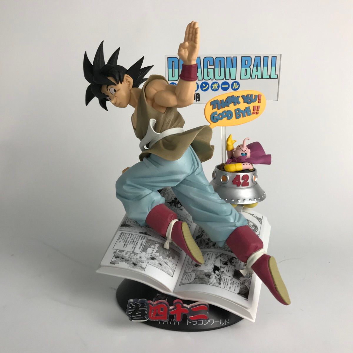 □□ DRAGON BALL 40th ~其之一~ B賞 巻四十二 フィギュア 一番くじ