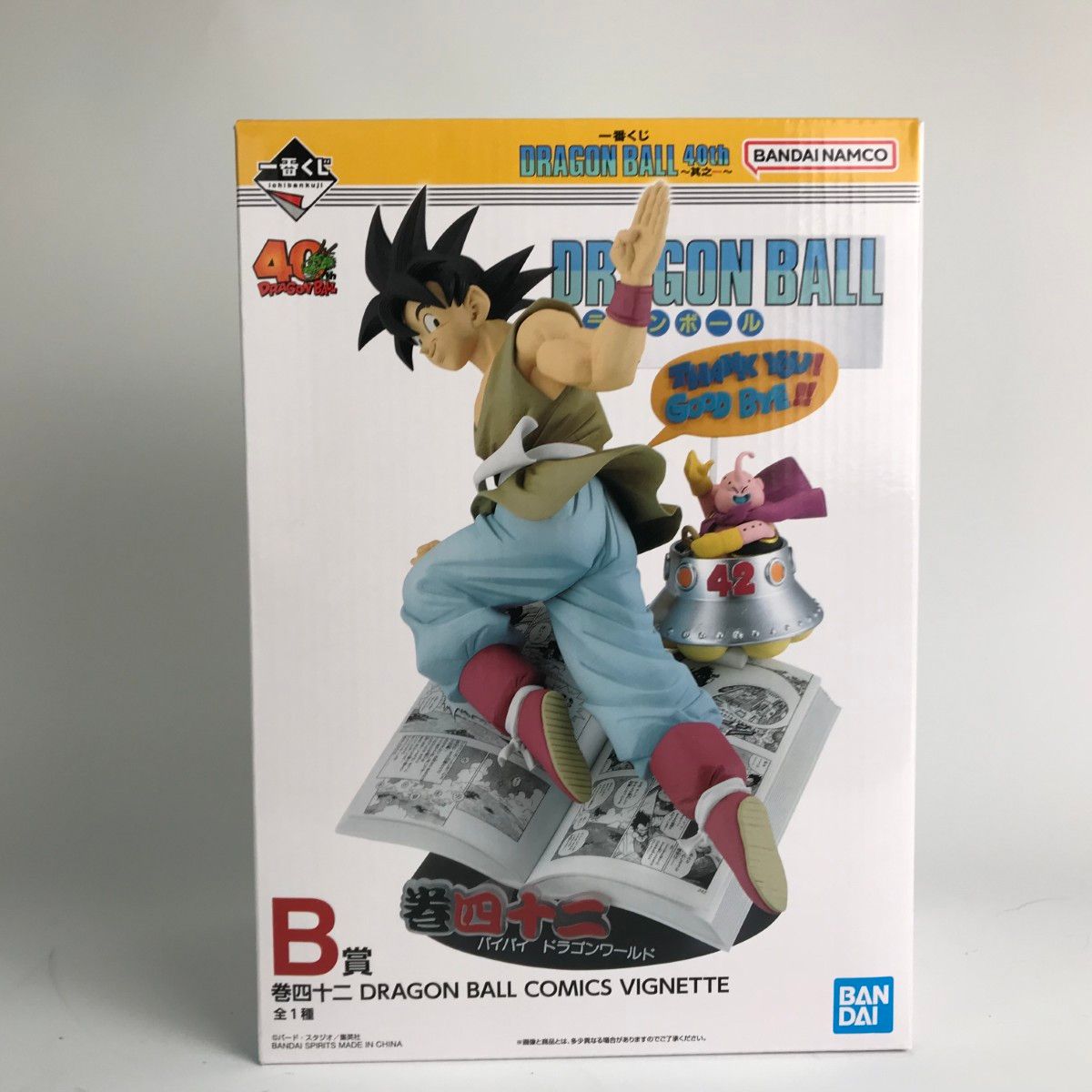 □□ DRAGON BALL 40th ~其之一~ B賞 巻四十二 フィギュア 一番くじ
