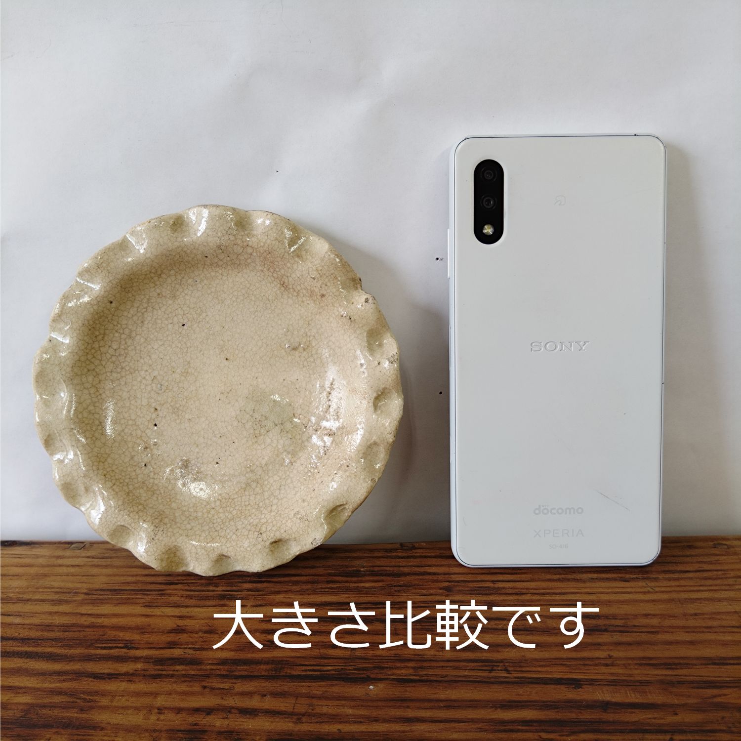 江戸中期 御深井焼（おふけやき）灰釉 輪花 ひだ皿 菊皿 4枚組 収納箱