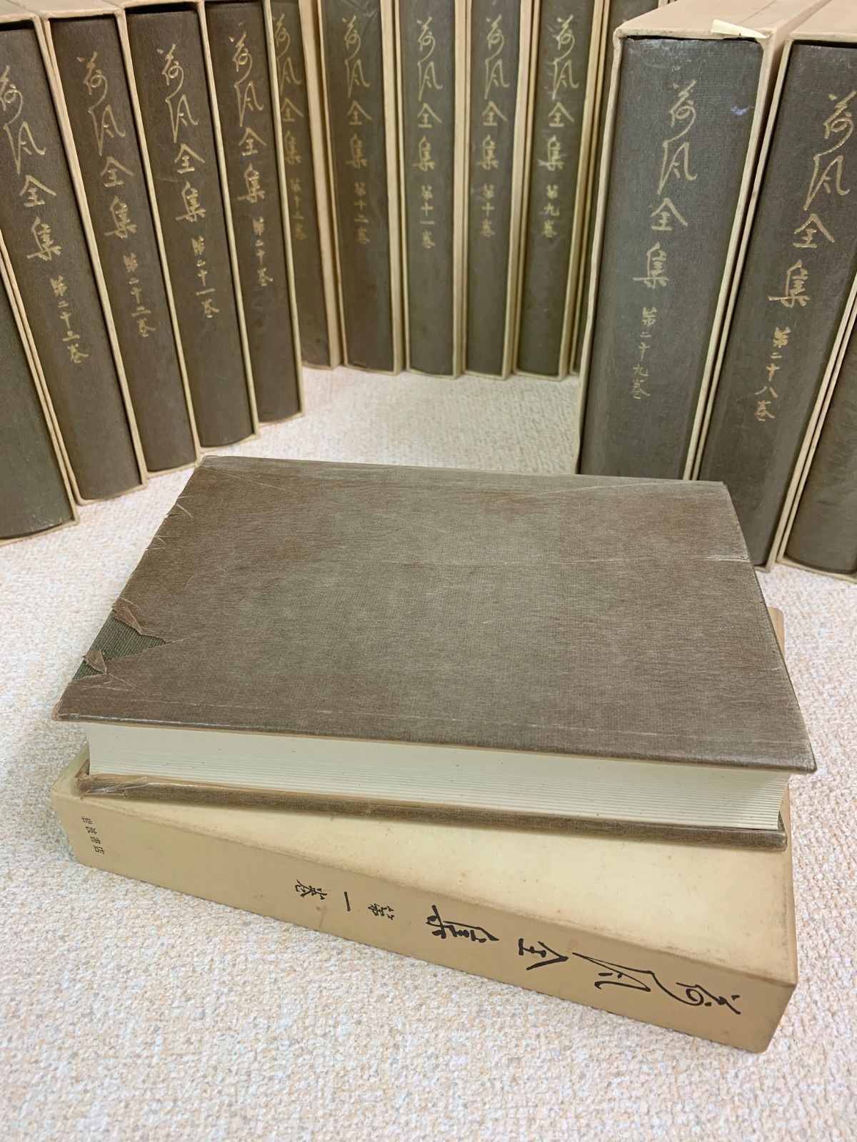フォロー割対象商品】希少！永井荷風全集 全29巻 岩波書店版 - メルカリ