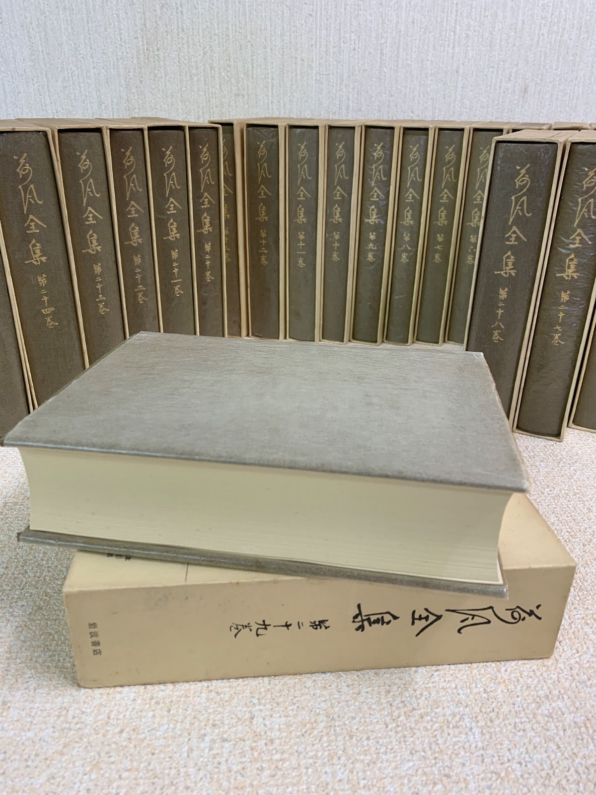 フォロー割対象商品】希少！永井荷風全集 全29巻 岩波書店版 - メルカリ