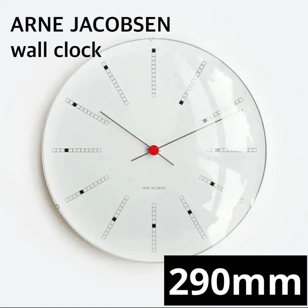 新品】アルネヤコブセン バンカーズ ウォールクロック ホワイト 290mm