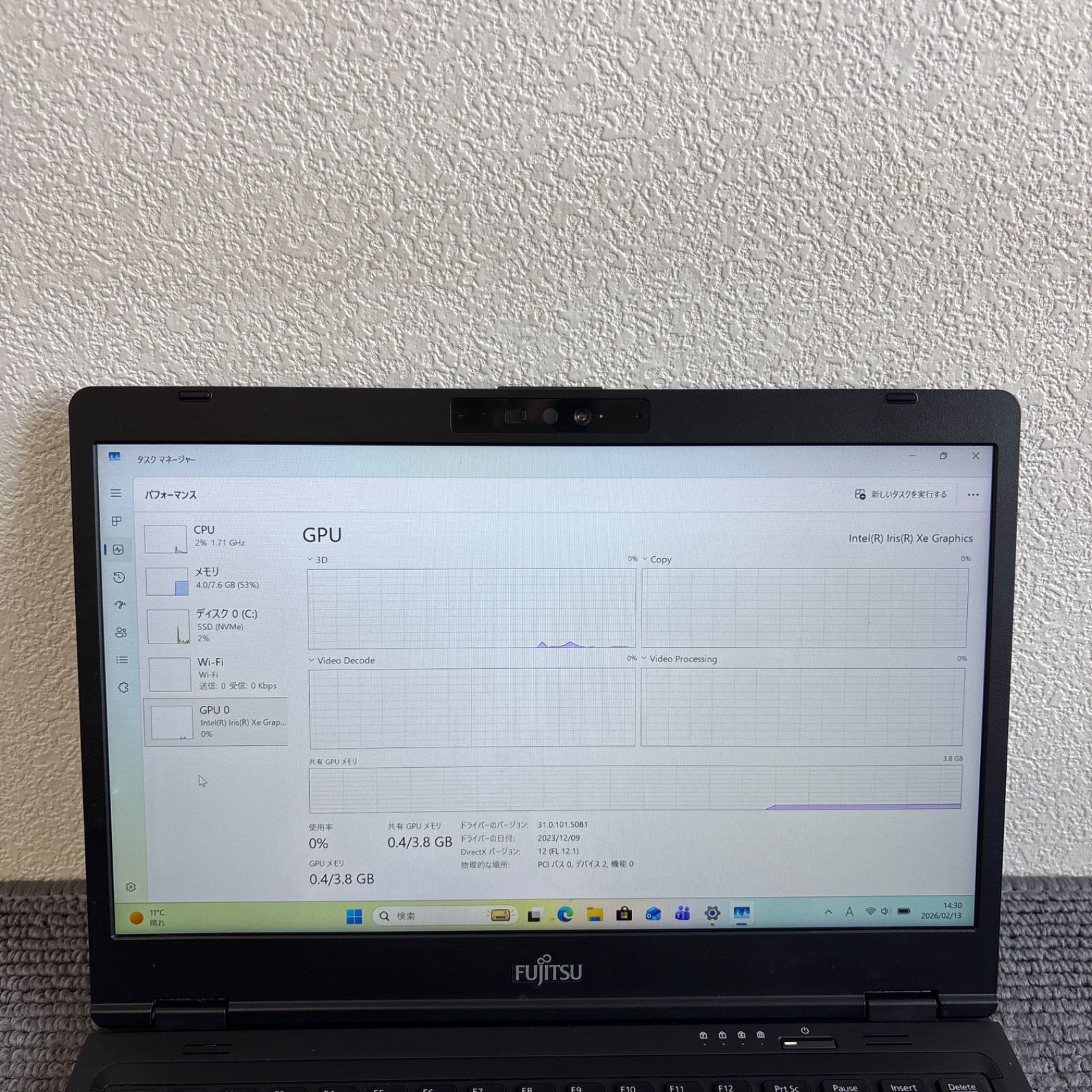 富士通lifebook U7311/F i5-1145G7 メモリ8GB SSD 256GB Win11 顔認証