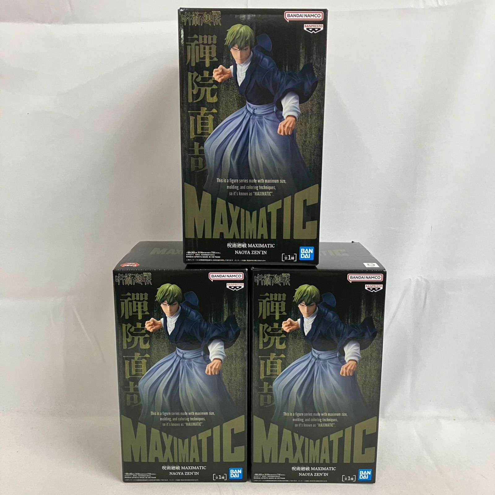 未開封 呪術廻戦 MAXIMATIC 禪院直哉 フィギュア 3個セット SF2507