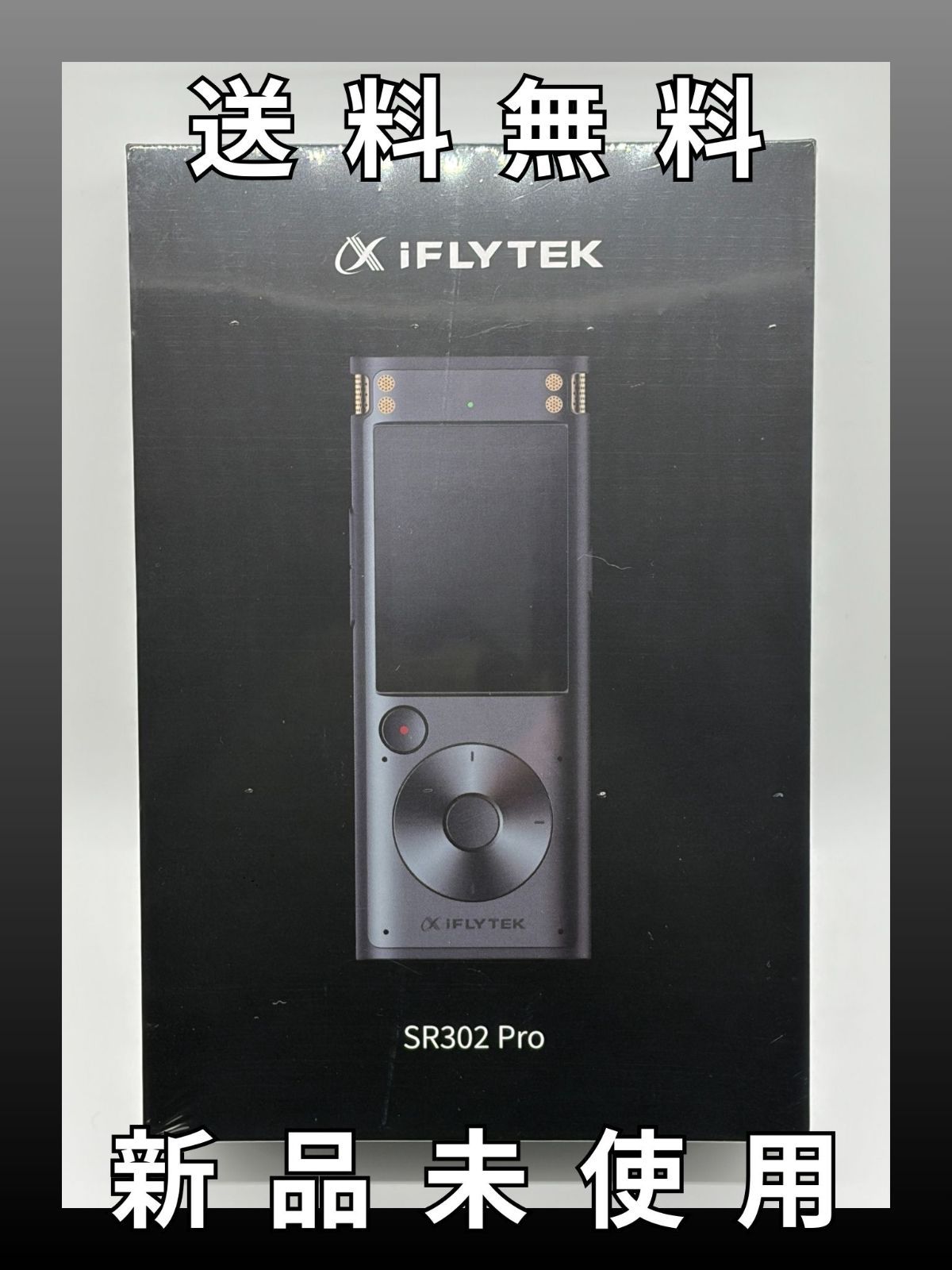 新品】iFLYTEK VOITER SR302Pro AIボイスレコーダー - メルカリ
