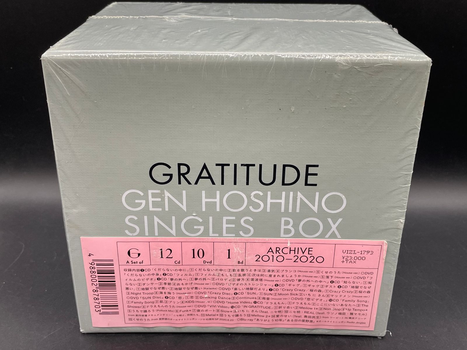 星野源GRATITUDE SINGLES BOX 新品未開封 CD 未開封 星野源 HOSHINO GEN GRATITUDE SINGLES BOX シングルス