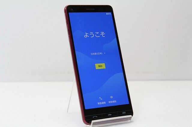 スマートフォン 本体 BASIO4 KYV47 京セラ au SIMロック解除済み SIM