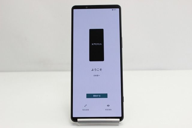 スマートフォン 本体 Xperia 1 V SOG10 SONY au SIMフリー 残債なし