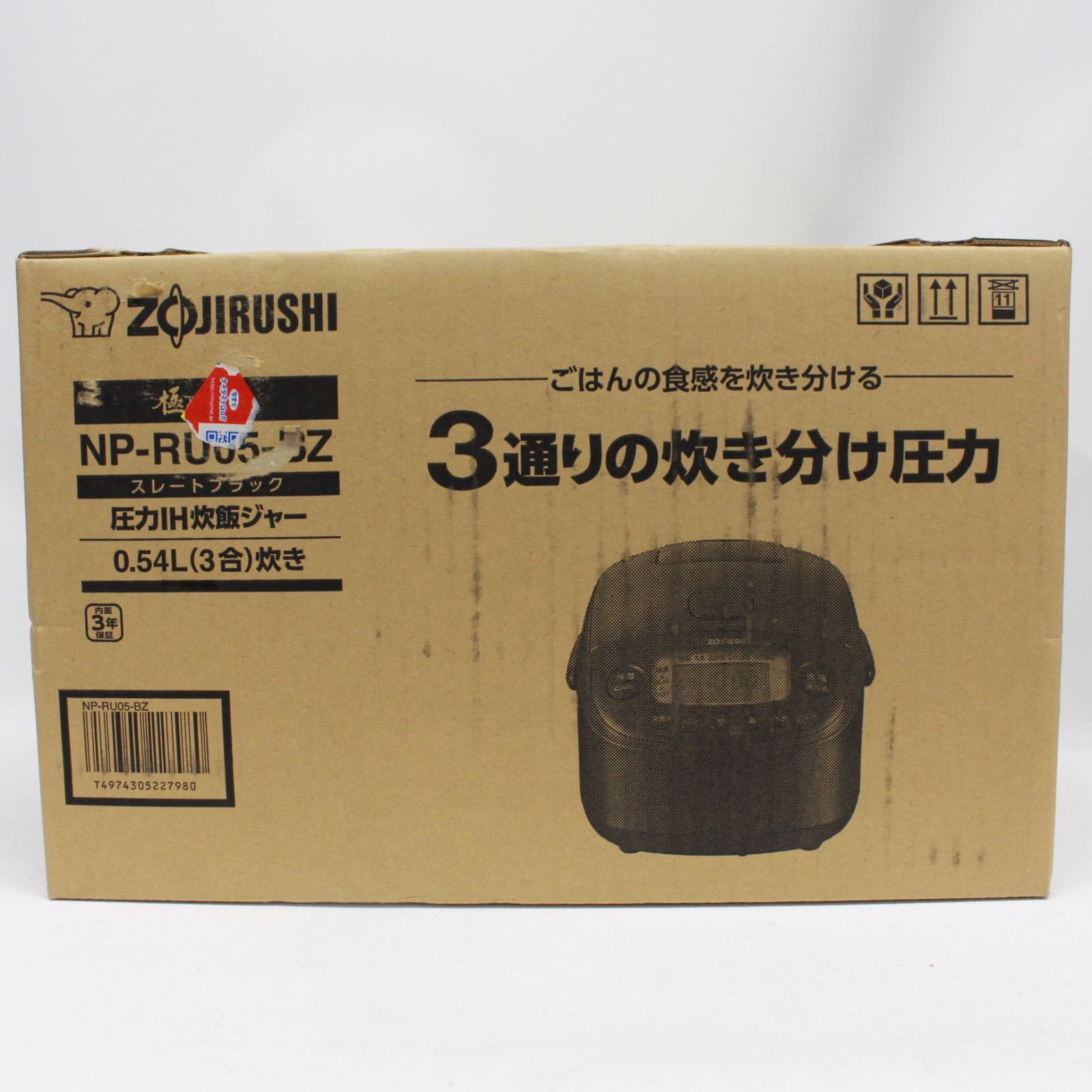 ☆1673 【未使用品】象印 圧力IH炊飯ジャー 0.54L 3合 NP-RU05-BZ 