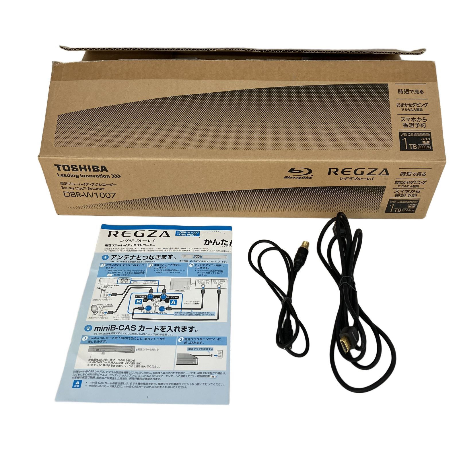 東芝 REGZA ブルーレイレコーダー DBR-W1007 2016年製 1TB W録画