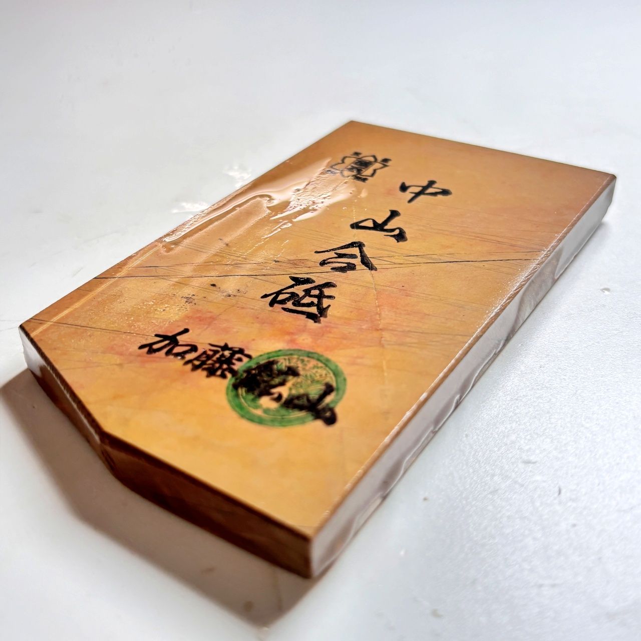235g 硬さ4 巣板 中山合砥 正本山 京都 天然砥石 - メルカリ