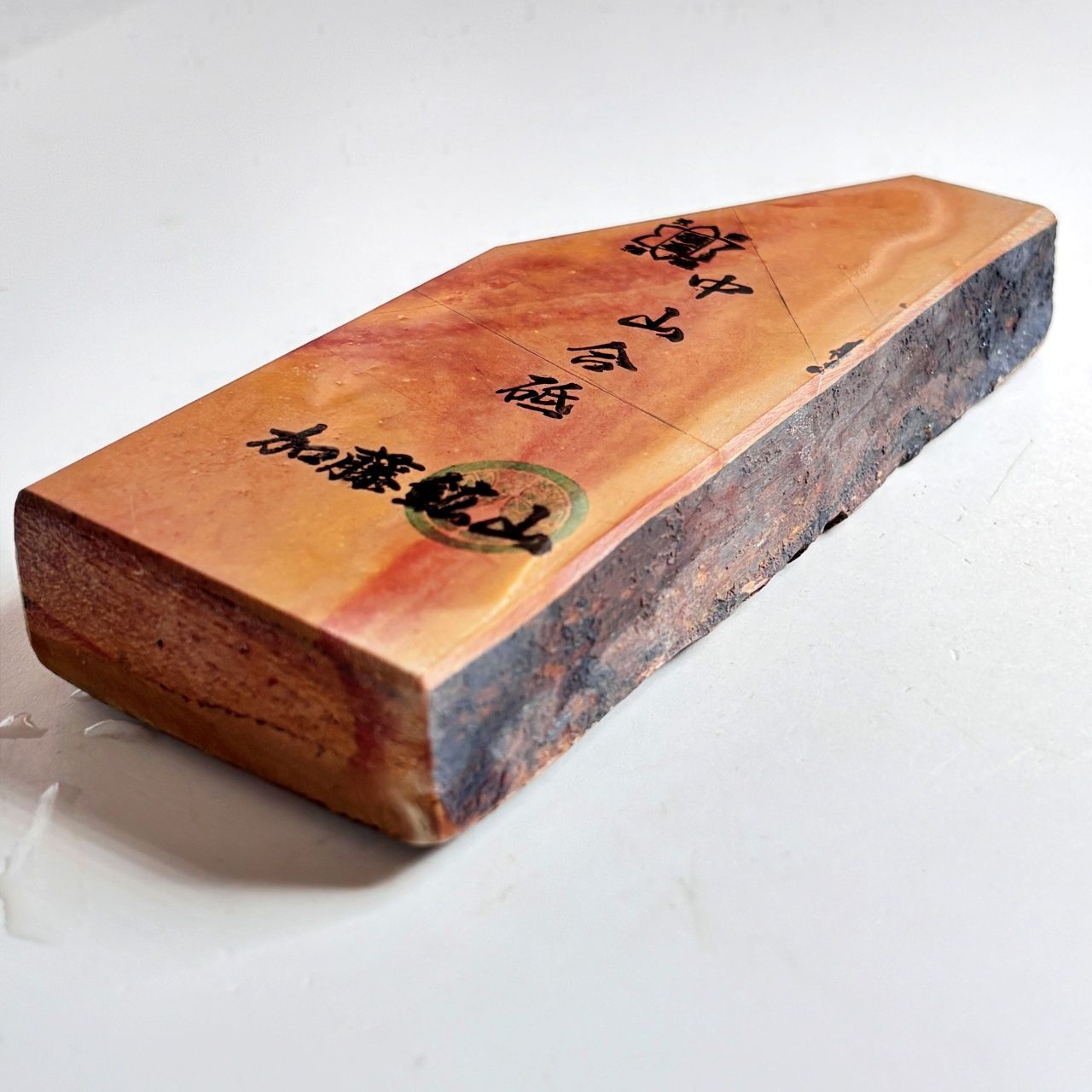 375g 硬さ4.5 巣板 中山合砥 正本山 京都 天然砥石 - メルカリ