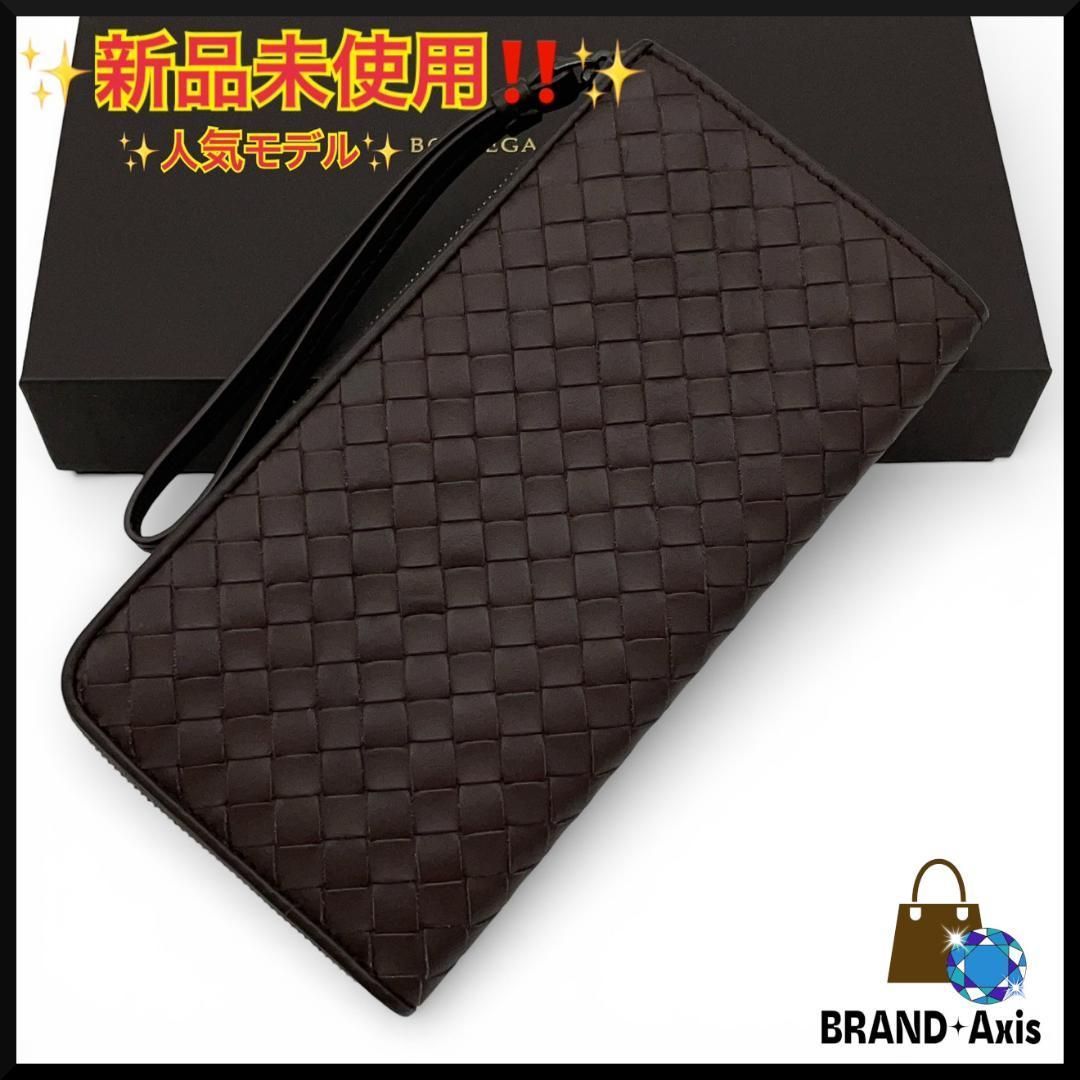 新品未使用】ボッテガヴェネタ Bottega Veneta 長財布 イントレ