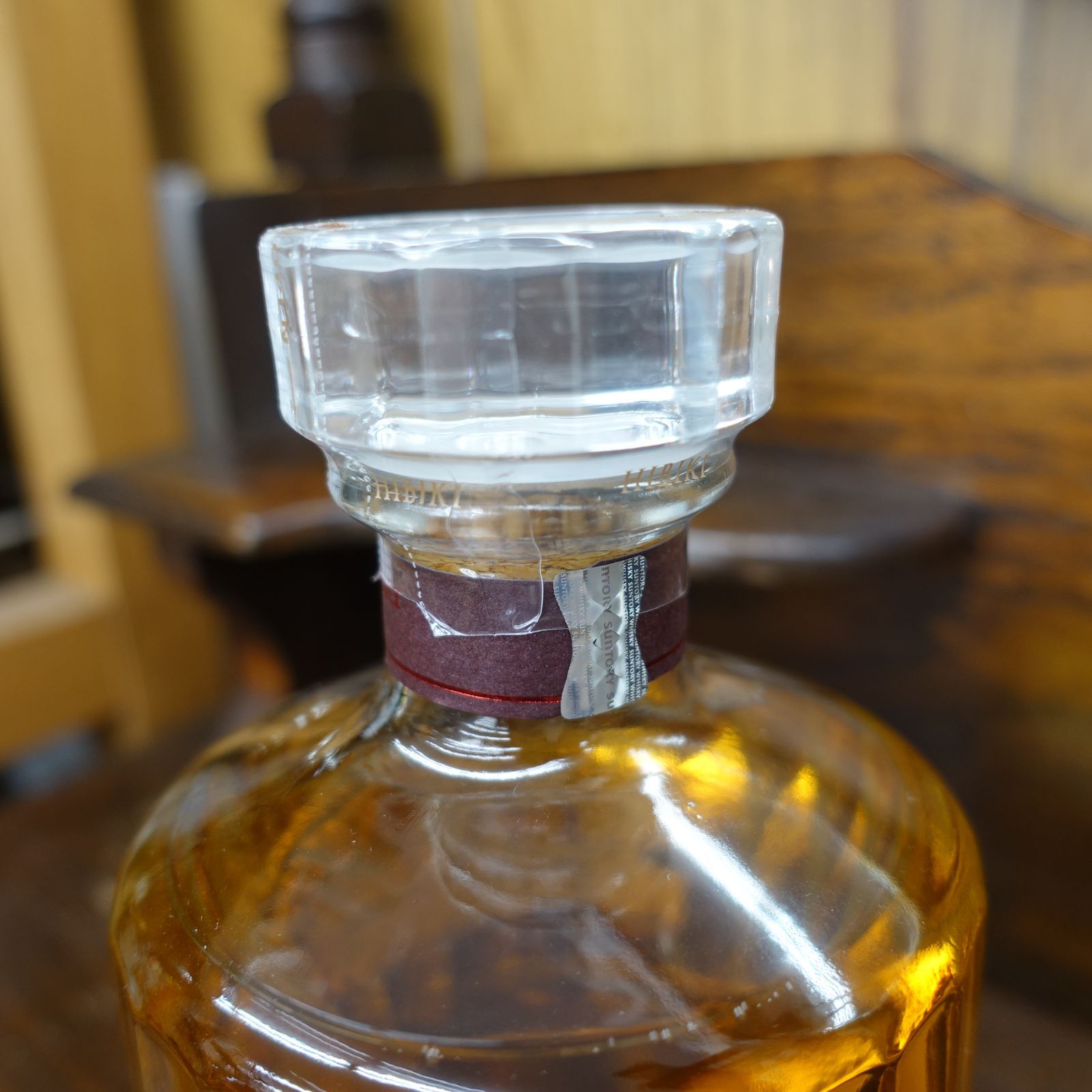 神奈川県/群馬県/埼玉県限定発送】サントリー 響 HIBIKI ブロッサム