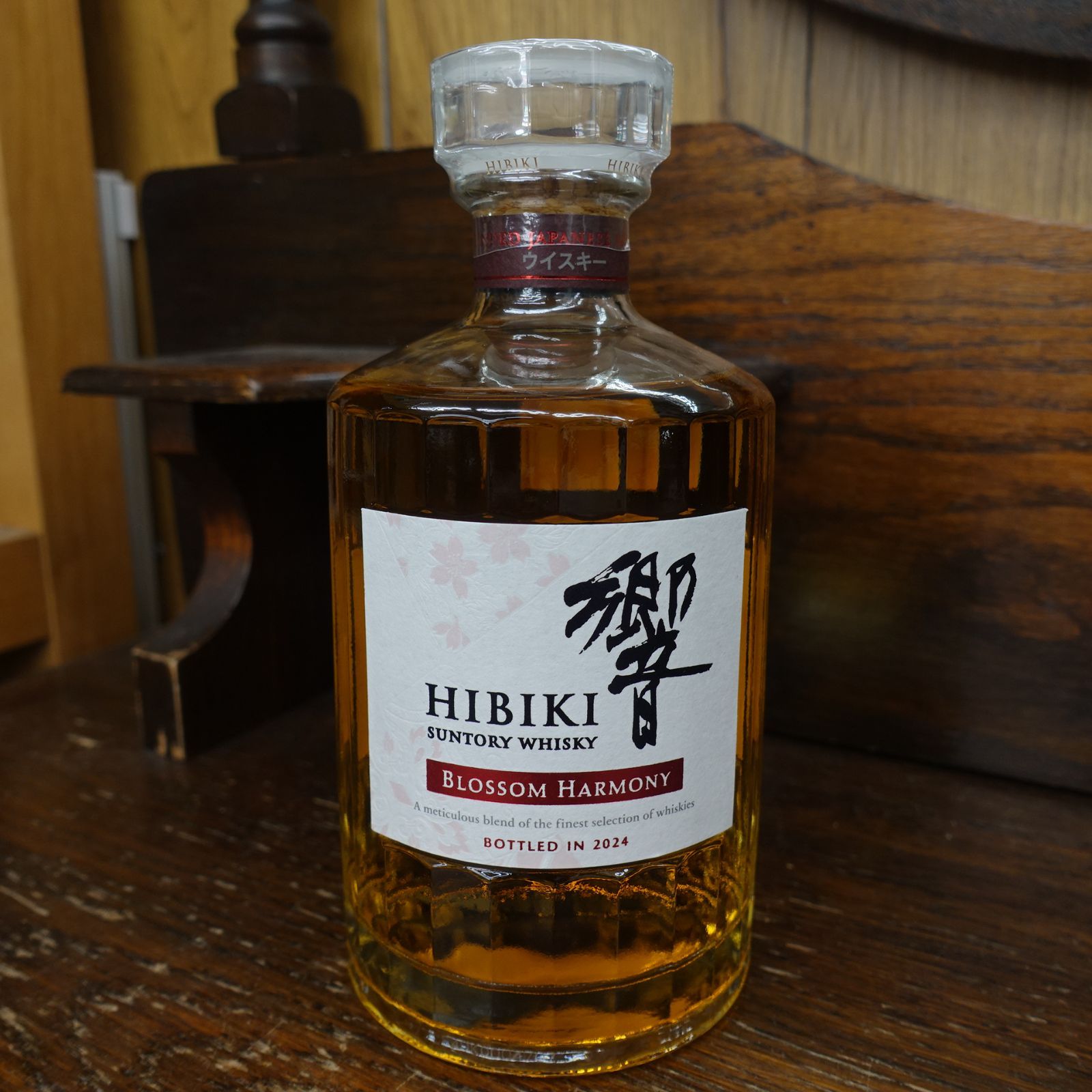 神奈川県/群馬県/埼玉県限定発送】サントリー 響 HIBIKI ブロッサム