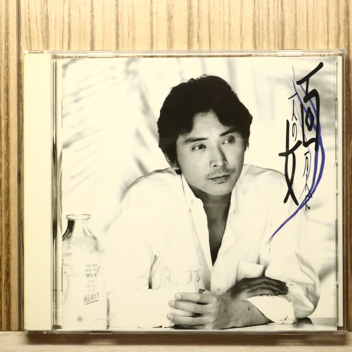 国内盤CD☆桑名正博/□ 百万人に一人の女 【AMCM4136/4988029413635