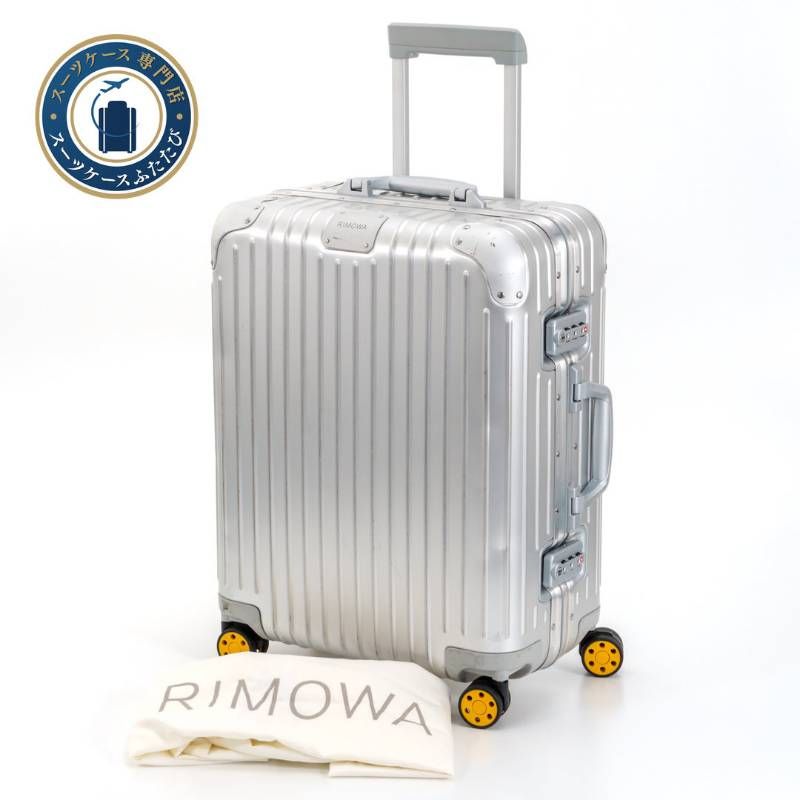 生涯保証 スーツケース RIMOWA リモワ Original オリジナル トランク 