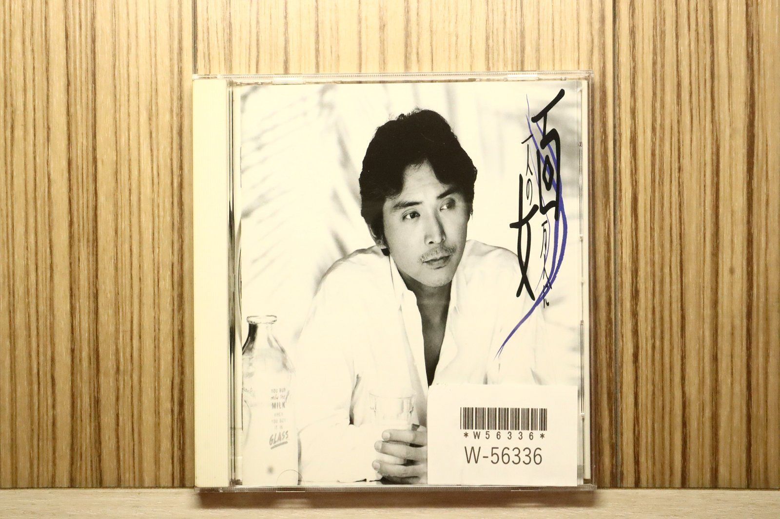 国内盤CD☆桑名正博/□ 百万人に一人の女 【AMCM4136/4988029413635
