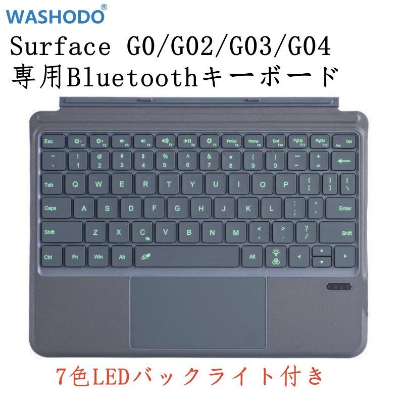 Surface Go /Go 2/Go 3/ Go 4 キーボード タッチパッド付き バック 