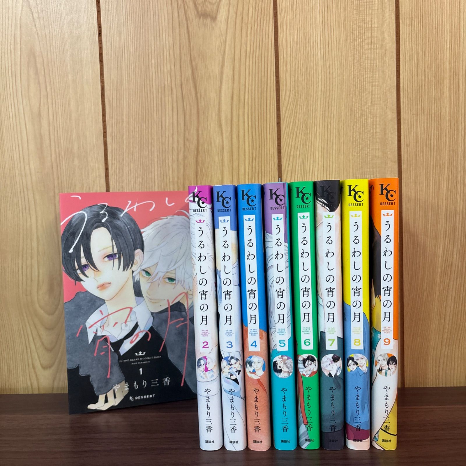 うるわしの宵の月 1〜9巻 まとめ売り 漫画 本 コミック市場 - メルカリ