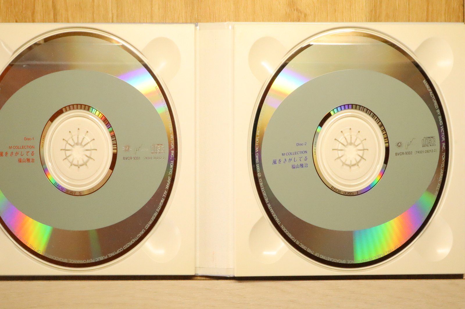 国内盤CD☆福山雅治/Masaharu Fukuyama□ M Collection 風をさがしてる