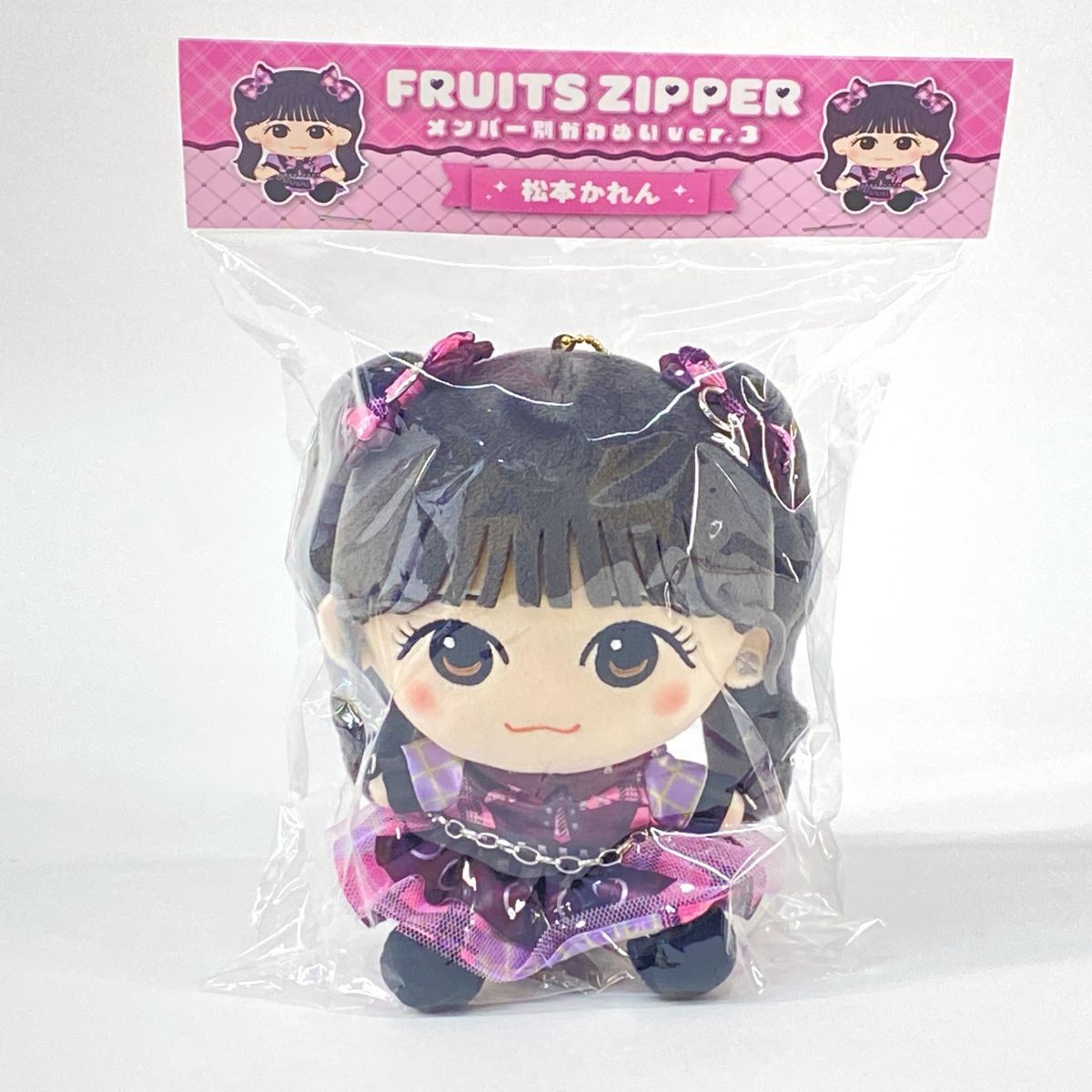格安 販売 FRUITS ZIPPER 松本かれん かわぬい