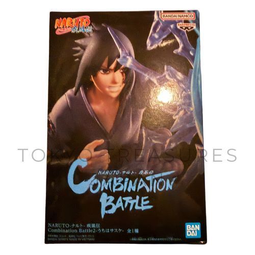 NARUTO-ナルト- 疾風伝 Combination Battle2-うちはサスケ- - メルカリ