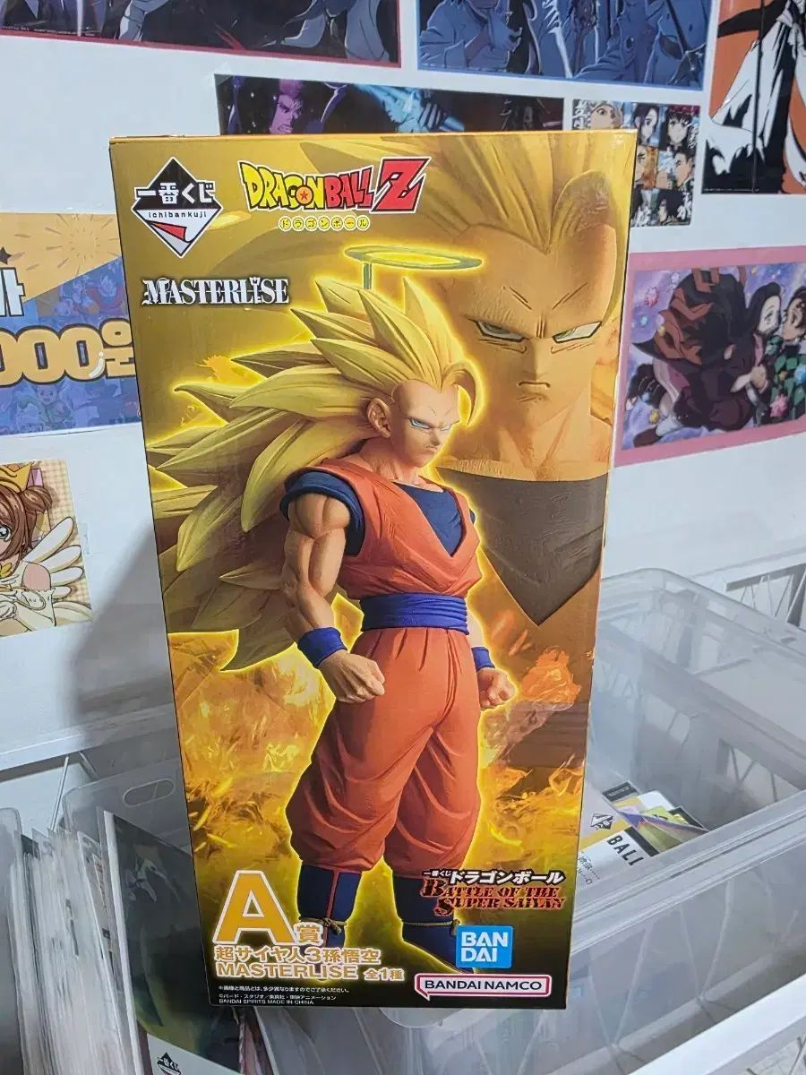 ドラゴンボールZ FML 超サイヤ人3 MASTERLISE フィギュア 【公式通販】