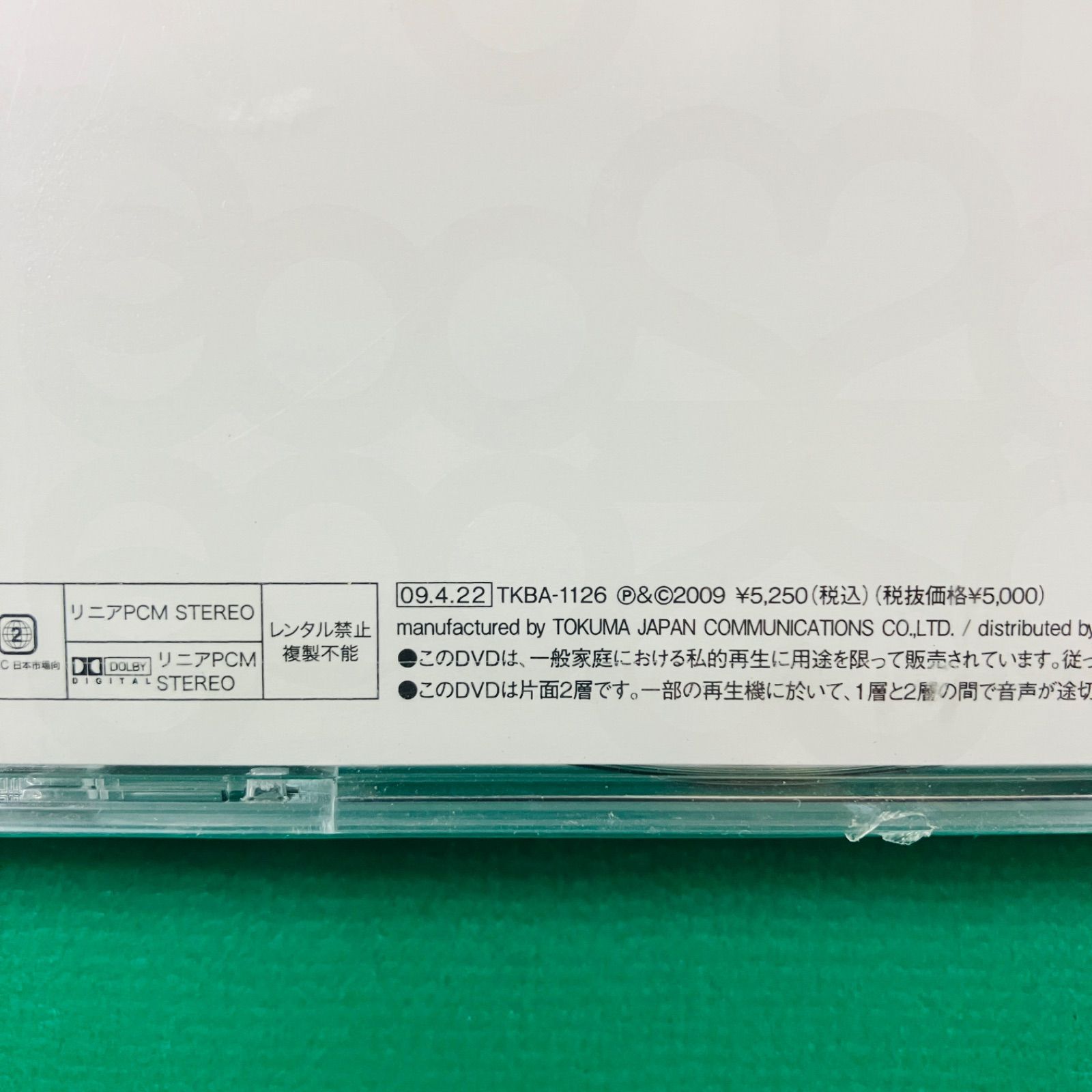 新品未開封品】DVD Perfume BUDOUKaaaaaaaaaaN!!!!! パフューム 徳間 