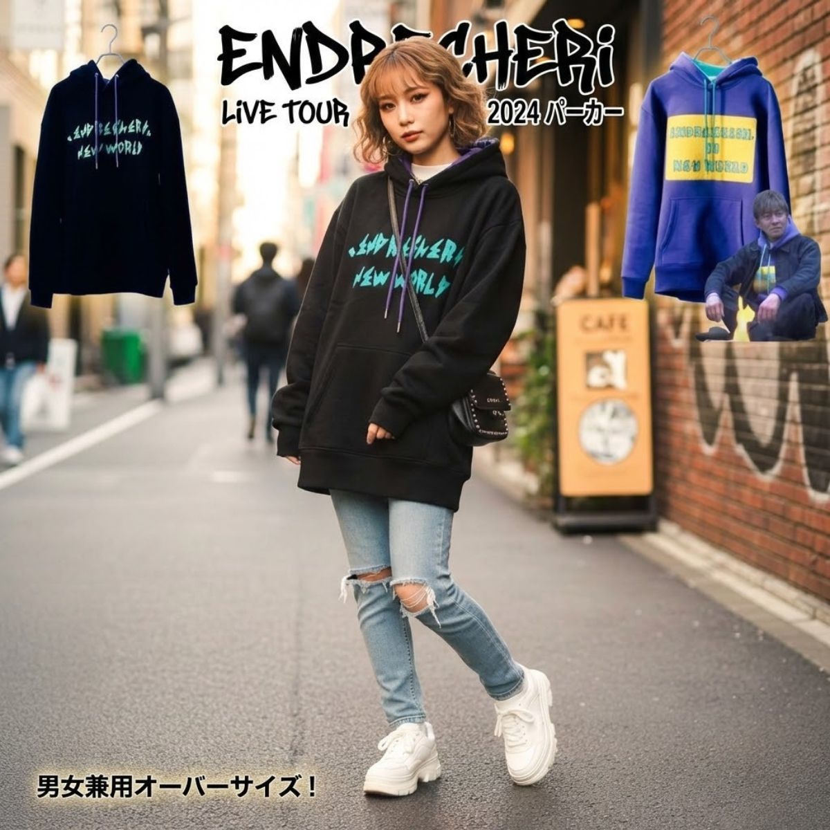 堂本剛 パーカー ENDRECHERI RE ライブ 2024 エンドリケリー カッコ 