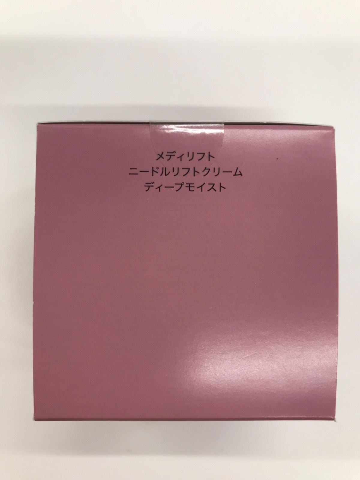 D3064 MediLift メディリフト ニードルリフトクリーム ディープ 