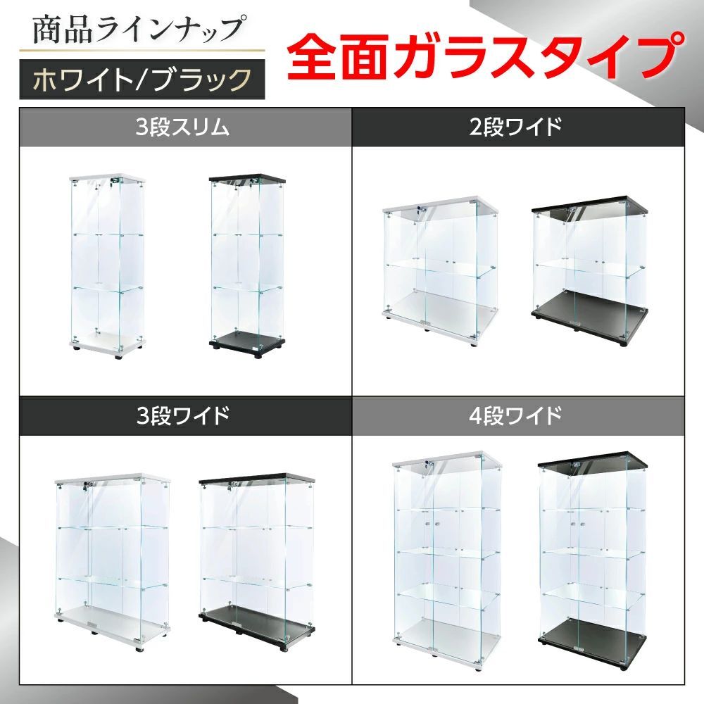 3018 ショーケース ガラスケース 背面ミラー付き 3段 片扉タイプ