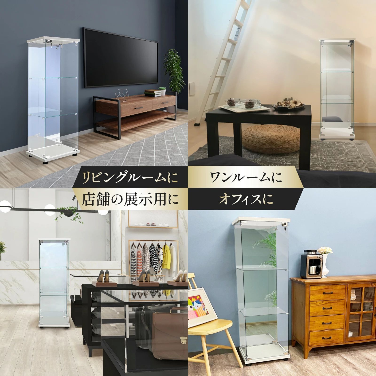 3018 ショーケース ガラスケース 背面ミラー付き 3段 片扉タイプ