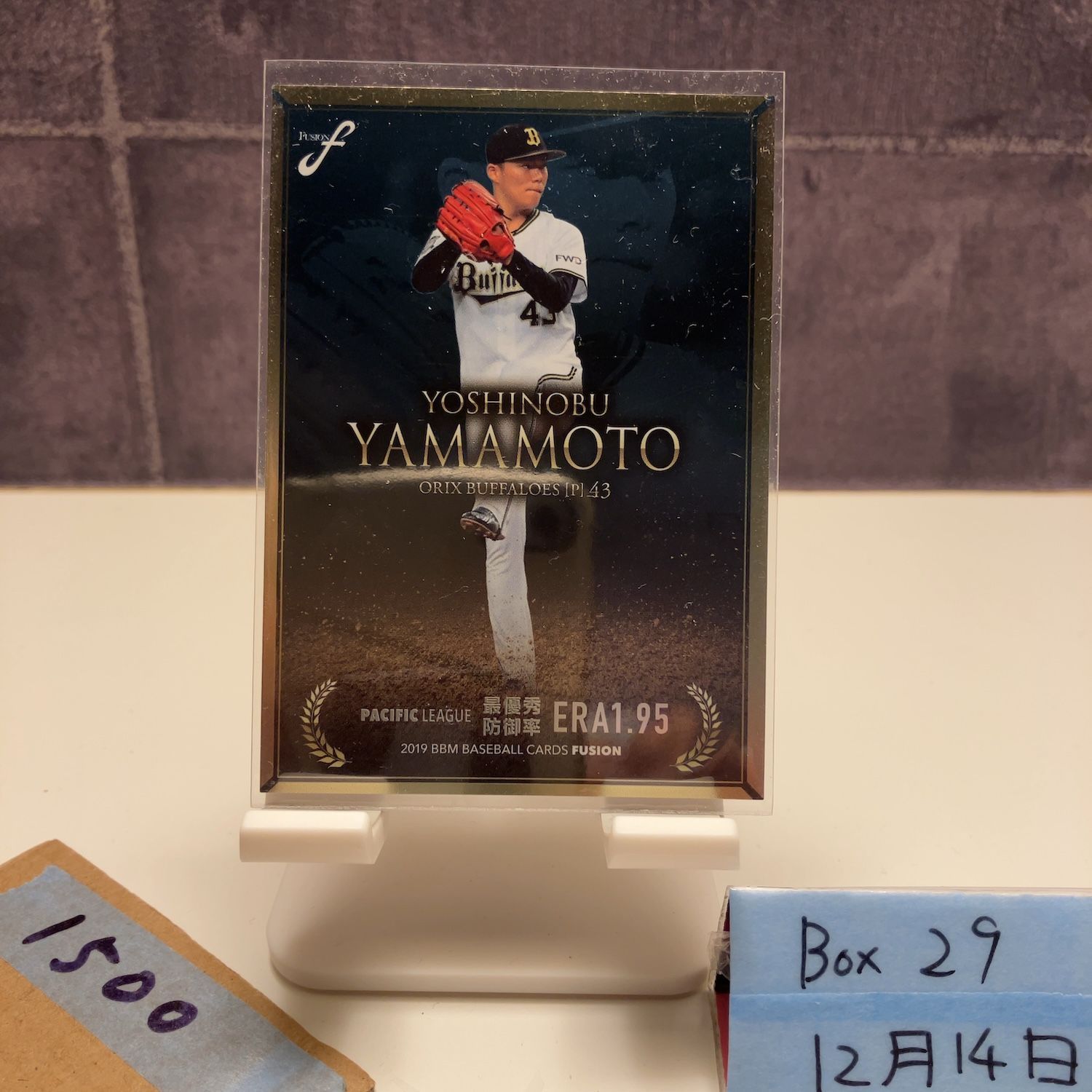 2019 BBM Fusion 山本由伸 060/150 オリックスバファローズ カード